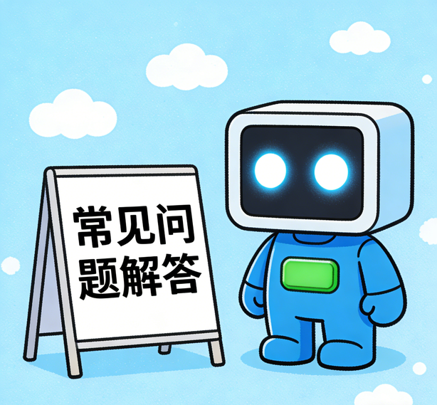 青岛泰达娱乐常见问题